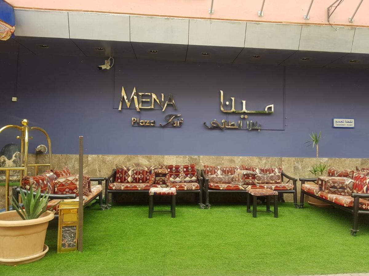 مينا بلازا الطائف Mena Plaza Taif Hotel ภายนอก รูปภาพ