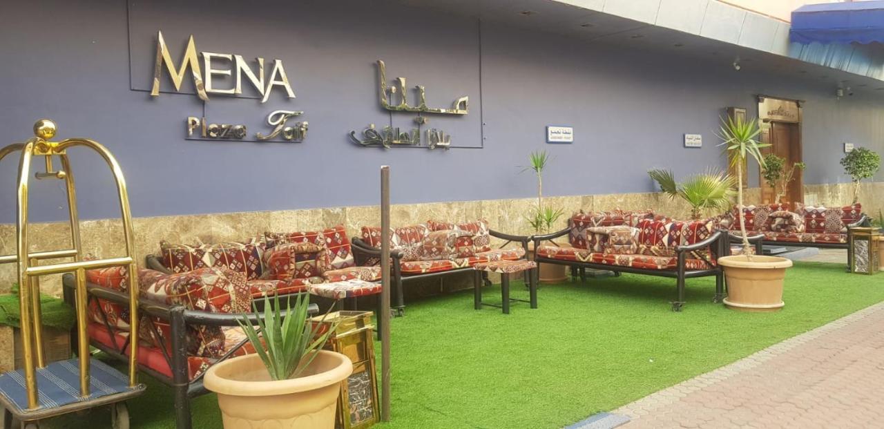 مينا بلازا الطائف Mena Plaza Taif Hotel ภายนอก รูปภาพ